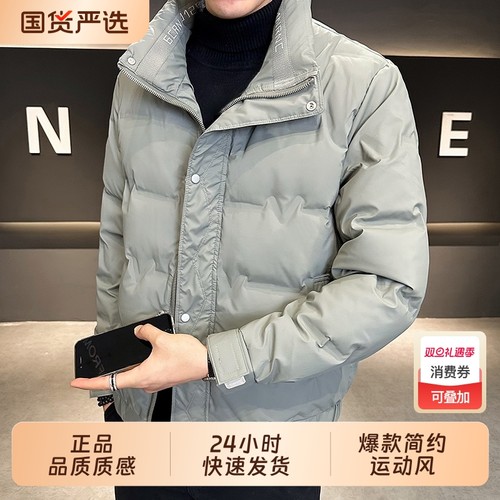 OVJF2025男士立领羽绒服短款爆款冬季白鸭绒户外加厚保暖运动外套