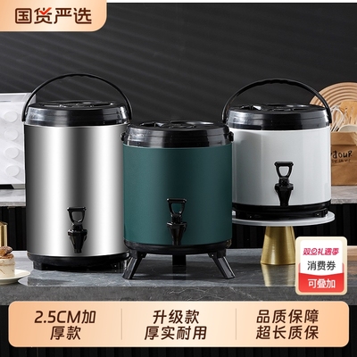 加厚不锈钢奶茶桶带水龙头大容量奶茶保温桶豆浆茶水桶奶茶店专用