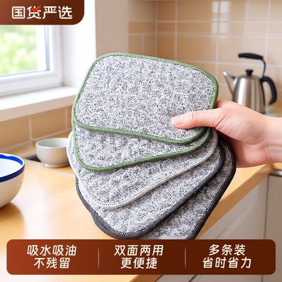 银丝不沾油洗碗布|257人收藏
