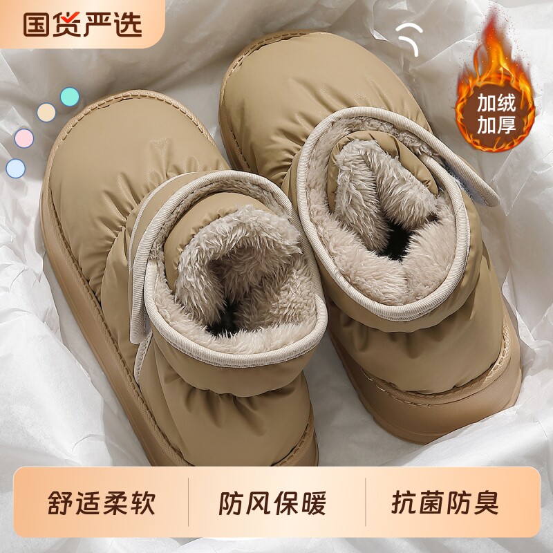 高帮棉拖鞋棉鞋女冬季2025新款室内家居包跟厚底外穿防滑加绒防水