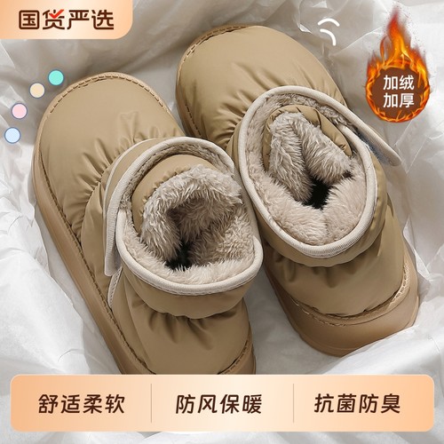高帮棉拖鞋女款冬季2024新款包跟