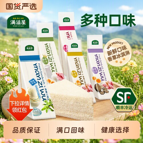 满滋屋手工肉松火腿蛋三明治