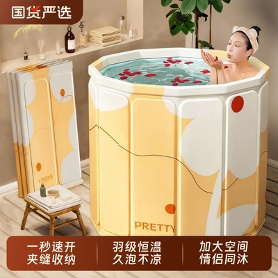 日式泡澡桶折叠大人家用洗澡桶儿童成人专用浴缸泡浴桶可坐沐浴盆