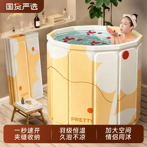 日式泡澡桶折叠大人家用洗澡桶儿童成人专用浴缸泡浴桶可坐沐浴盆