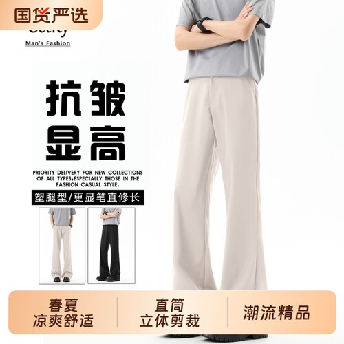 美式高街cleanfit廓形西裤