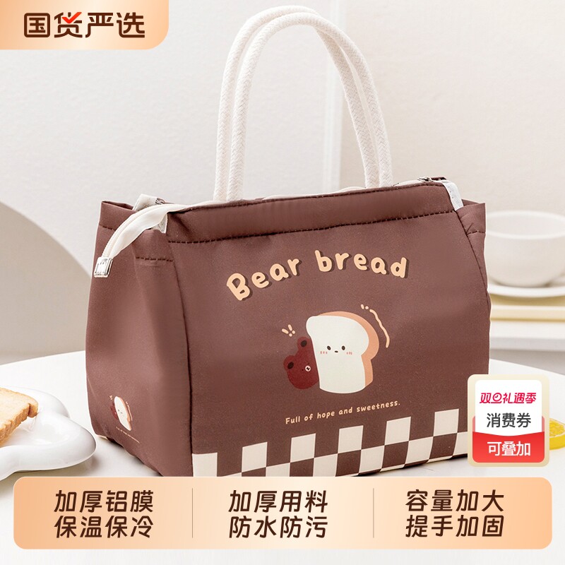 手提饭盒袋保温袋饭盒包装餐包学生上班族带饭便当袋加厚铝箔袋子