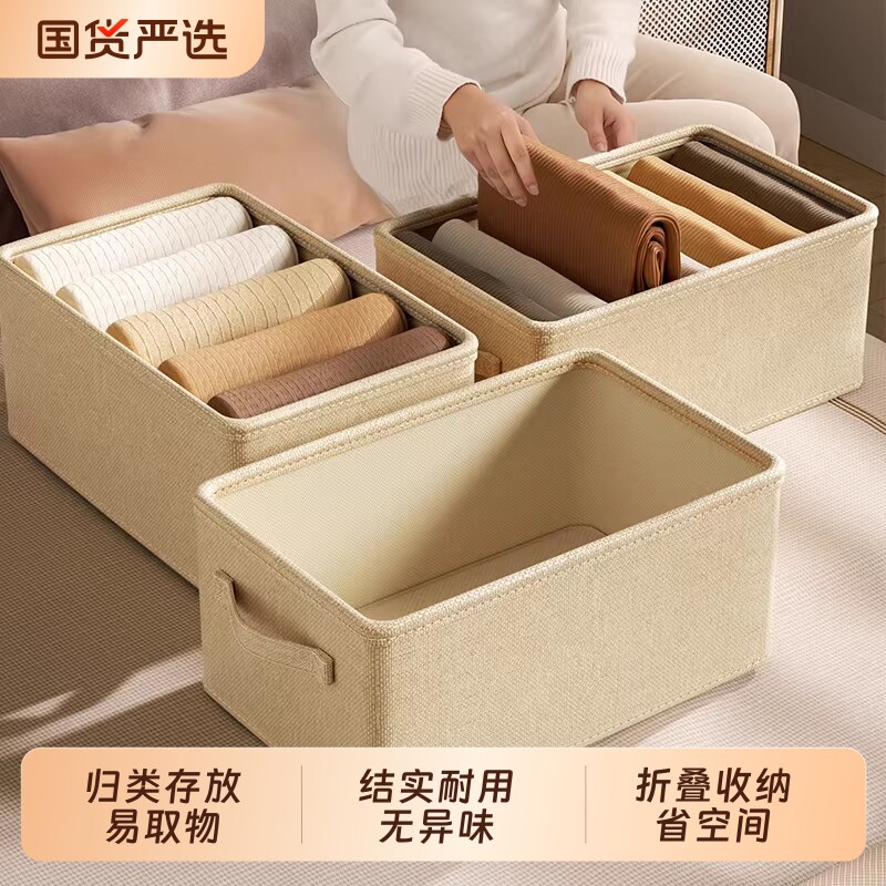 日本衣服收纳盒放衣柜分层神器衣物裤子整理箱布艺折叠储物筐家用