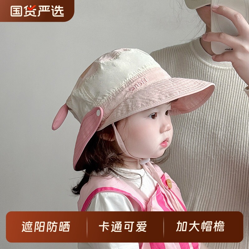 宝宝帽子防晒帽春夏薄款速干透气可爱卡通男女童出游户外遮阳帽韩