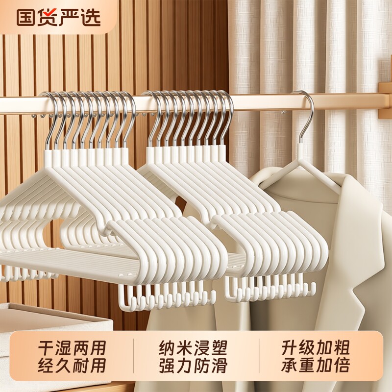 衣架家用挂衣加粗防滑无痕大衣撑子防肩角晾衣服挂架带钩衣撑结实