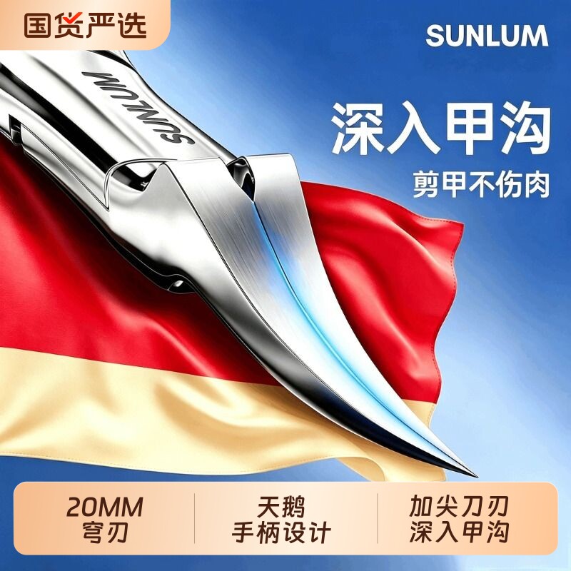 2026新款鹰嘴钳指甲剪刀套装甲沟专用修脚工具斜脚指甲剪子炎专业