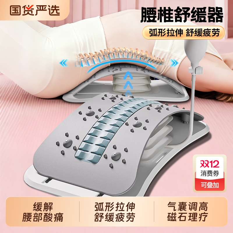 顶腰板神器腰背部拉伸舒缓腰椎间盘突出牵引锻炼训练腰板支撑腰托