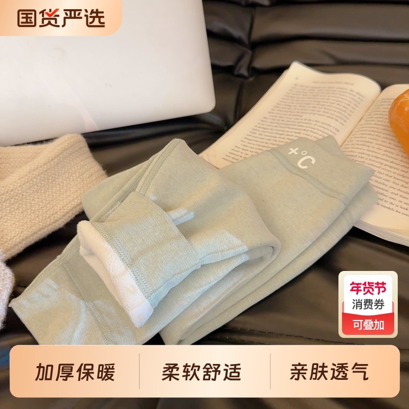 【520g】校服神器无骨中大童秋冬加绒加厚羊毛蚕丝奥利绒保暖裤35,童装/婴儿装/亲子装,保暖裤,淘宝优惠券,粉丝福利购,淘宝优惠卷