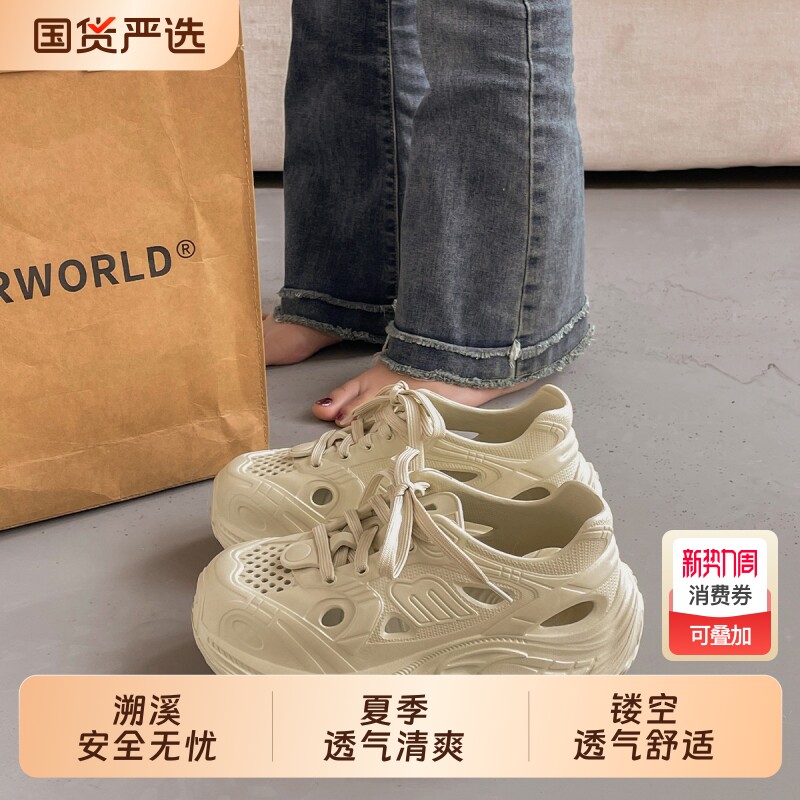 厚底洞洞鞋女款外穿夏季2026新款溯溪沙滩运动老爹鞋增高凉鞋防臭