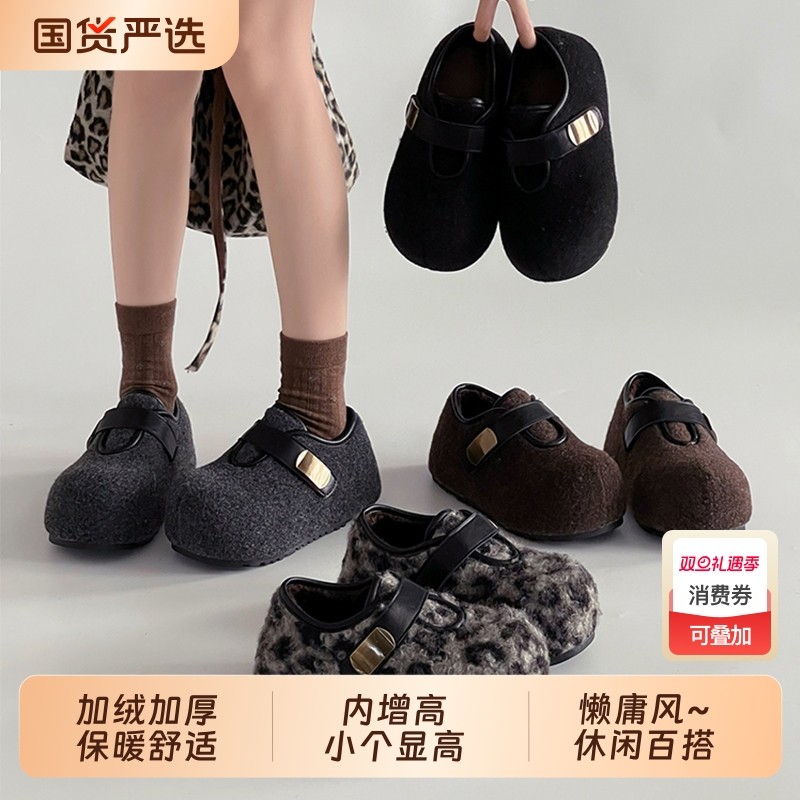 厚底内增高加绒勃肯鞋女2025秋冬新款玛丽珍雪地靴毛毛晚晚棉鞋子