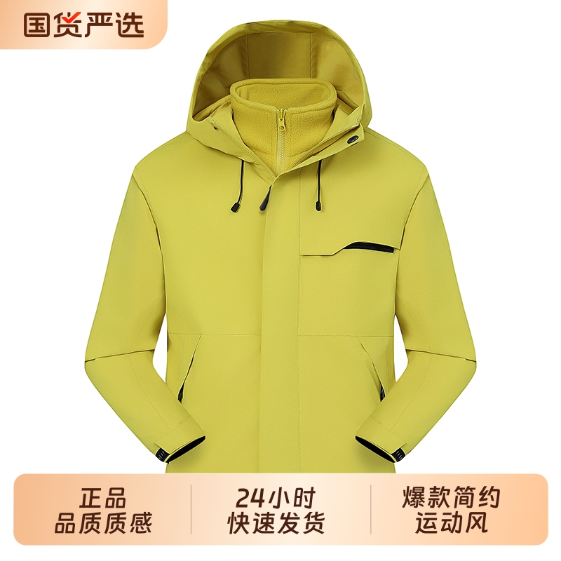 2025年新款爆款户外三合一可拆卸冲锋衣防风防水保暖登山外套野营