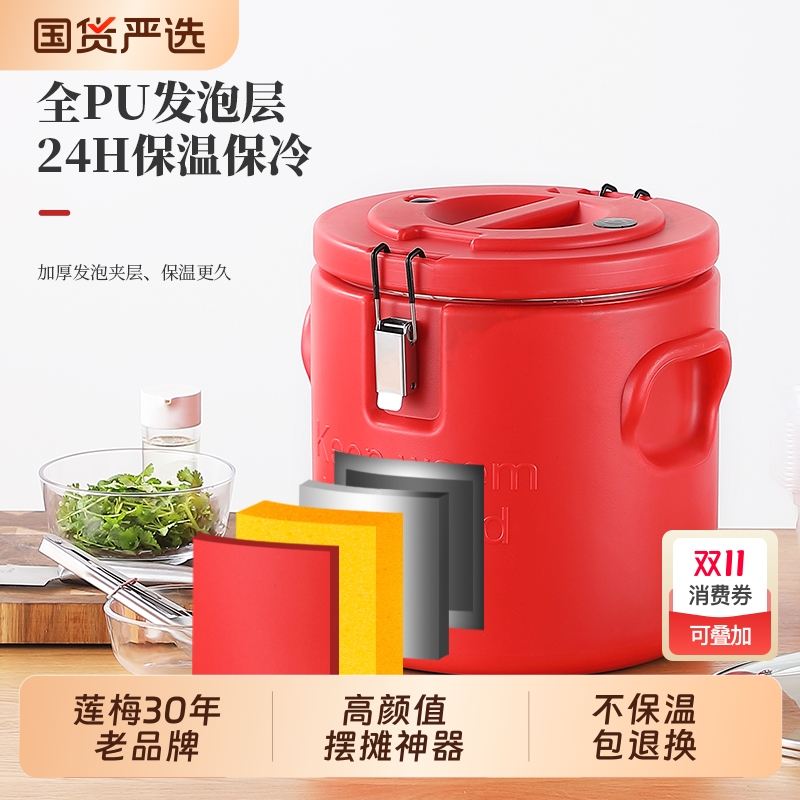 保温桶摆摊商用食堂饭店不锈钢大容量米饭汤桶冰粉摆摊豆浆奶茶桶