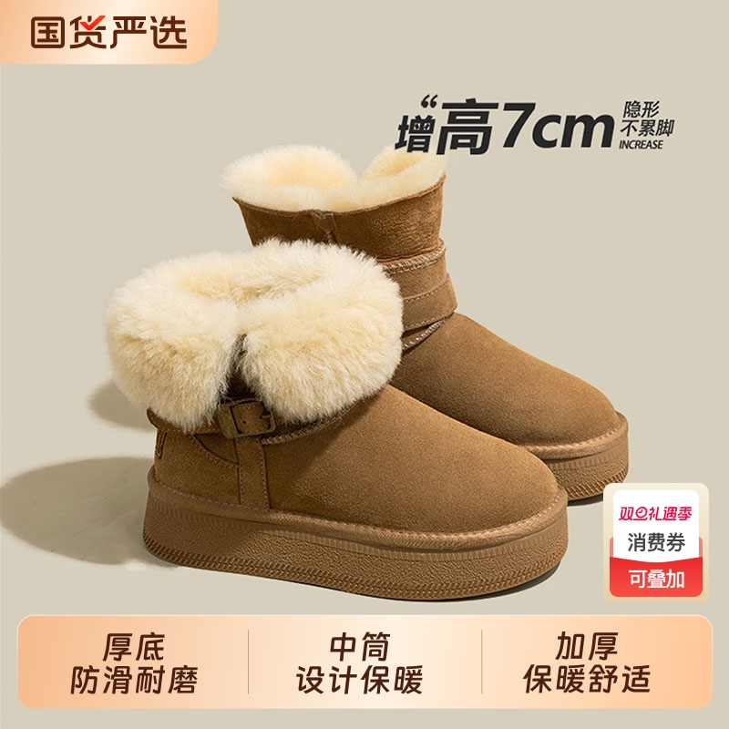 厚底皮毛一体加绒保暖翻口中筒雪地靴女2025冬季新款毛毛加厚棉鞋