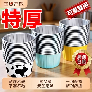 空气炸锅专用锡纸碗家用烤箱烤盘蛋糕烧烤烘焙模具加厚方形锡纸杯