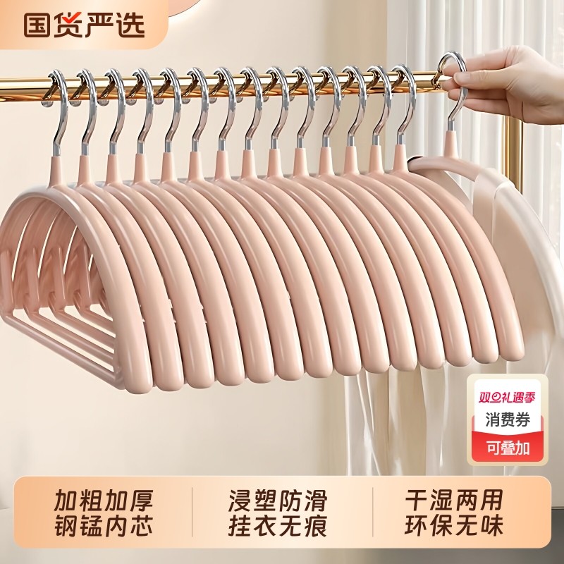 50个衣架家用挂衣防滑无痕防肩角护衣晾衣架晒衣撑子加长浸塑承重