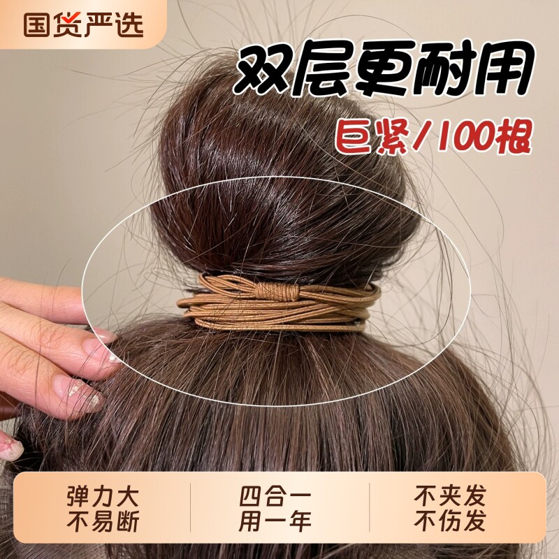 橡皮筋女扎头发绳高弹力耐用四股头绳发圈马尾丸子头皮套成人发饰