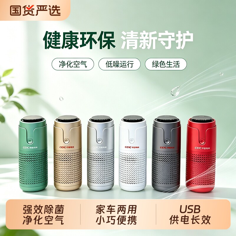 AOE净化机高效除醛除菌清新空气图片