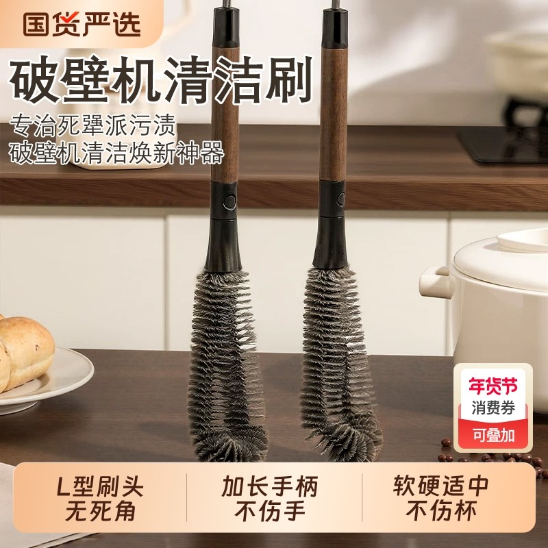 不锈钢杯刷清洁长柄刷破壁机清洗神器多功能洗杯子专用刷子无死角,家庭/个人清洁工具,厨房用刷,淘宝优惠券,粉丝福利购,淘宝优惠卷