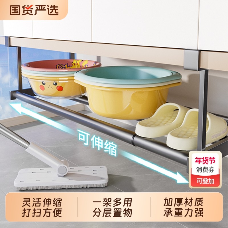 艾仕可洗脸盆收纳架子浴室柜下分层可伸缩置物架卫生间脸盆拖鞋架
