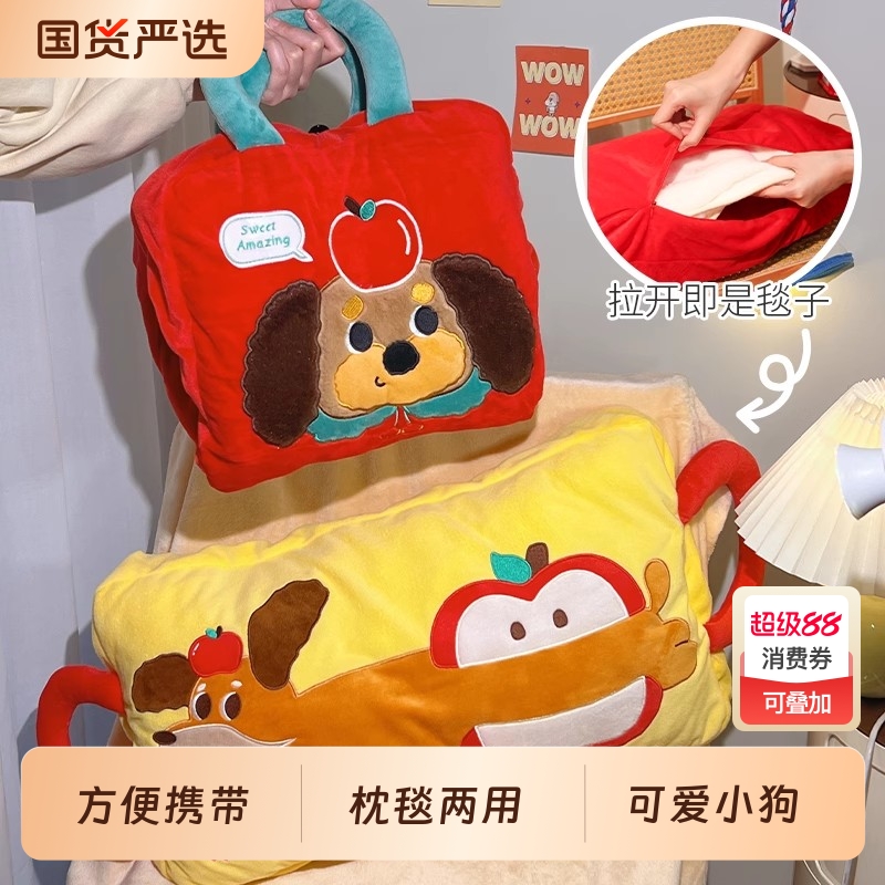 午睡毯抱枕被子车载午睡毛毯趴桌办公室午休神器女生靠垫毯子两用