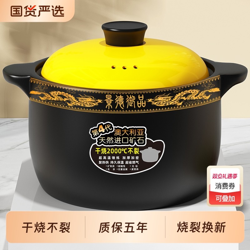 砂锅煲家用明火炖汤耐高温燃气干烧不裂大容量陶瓷煲仔饭煮粥沙锅
