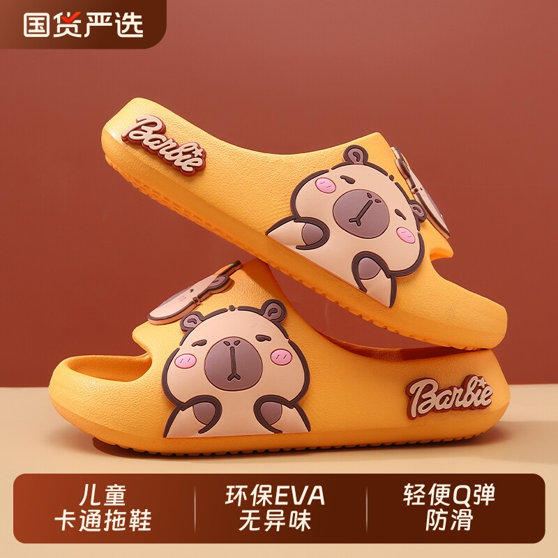 卡皮巴拉儿童拖鞋女童女孩室内男童防滑防臭静音家居新款软底凉拖