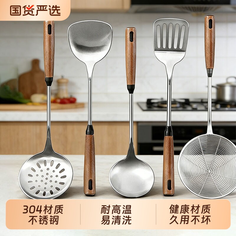 锅铲套装家用胡桃木手柄炒勺炒铲炒菜铲子钢汤勺厨具短柄食品级