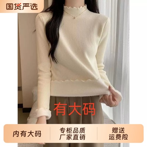秋冬新款加绒加厚半高领木耳边大码内搭针织衫女一体绒打底毛衣潮