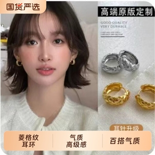 菱格纹耳环女轻奢高级感耳圈精致气质耳钉2025新款 银针耳饰 爆款
