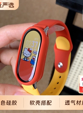 适用小米手环10表带9陶瓷手环腕带陶瓷版硅胶8NFC撞色7/6/5/4/3代band运动高级感男女生透气配件白色特别版