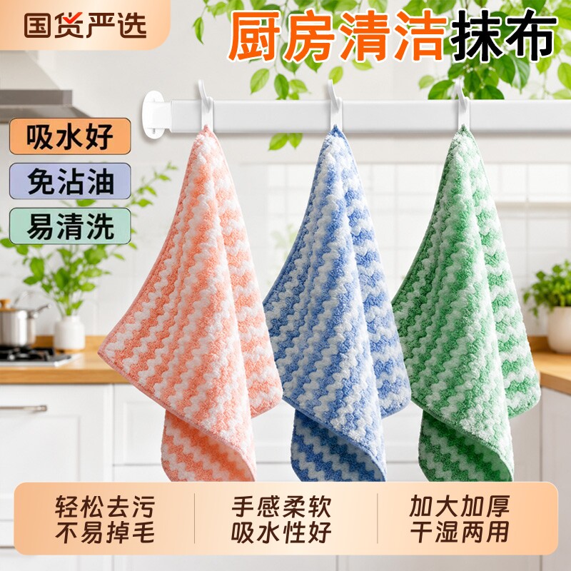 厨房洗碗布加厚洗碗专用吸水好易清洗擦桌子清洁布吸水不易粘油