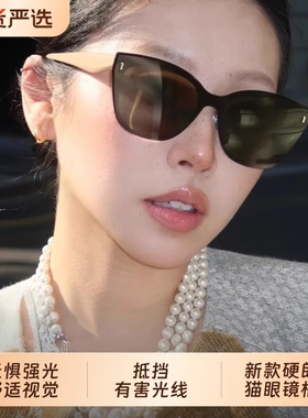 2026新款大框猫眼墨镜女UV400高清太阳镜开车专用防晒防紫外线男