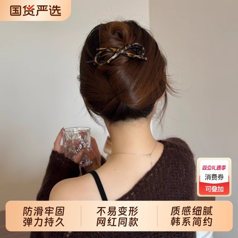 时尚豹纹皮质蝴蝶结扭扭夹盘发头饰后脑勺发夹女高级感一字夹头饰