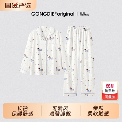 轻柔软腊肠狗睡衣女士春秋季长袖家居服印花卡通外穿秋冬天套装