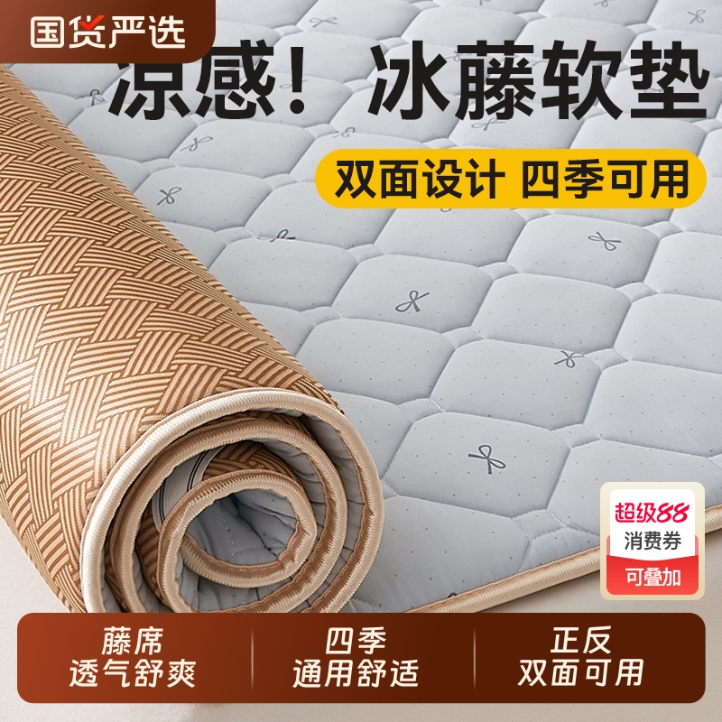 双面设计四季可用加厚加密