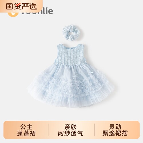 凡猎女童连衣裙夏装儿童生日网纱公主蓬蓬裙宝宝周岁礼服夏季蓝色