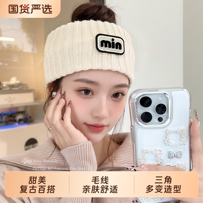 原创链条设计月子护额帽