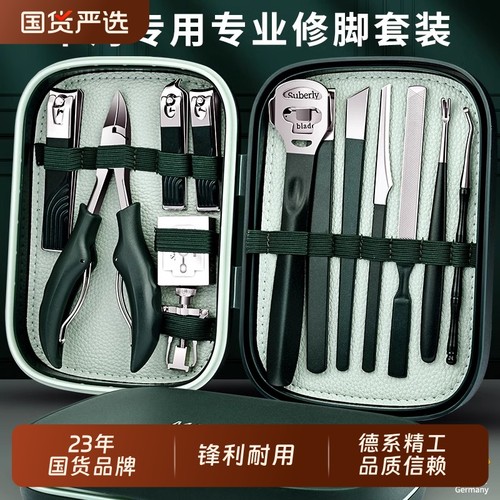 高碳钢指甲剪刀男生专用斜口