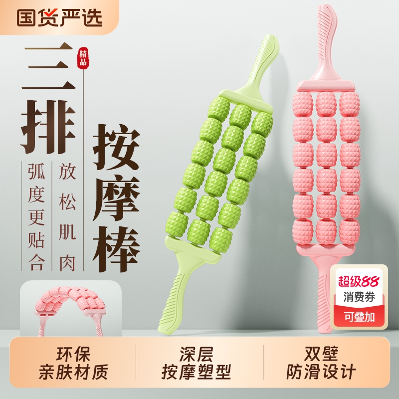 斯朗盾三排可弯曲按摩棒