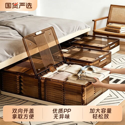 可折叠床底收纳箱床下带滑轮扁平抽屉式衣物整理箱抽拉柜大容量