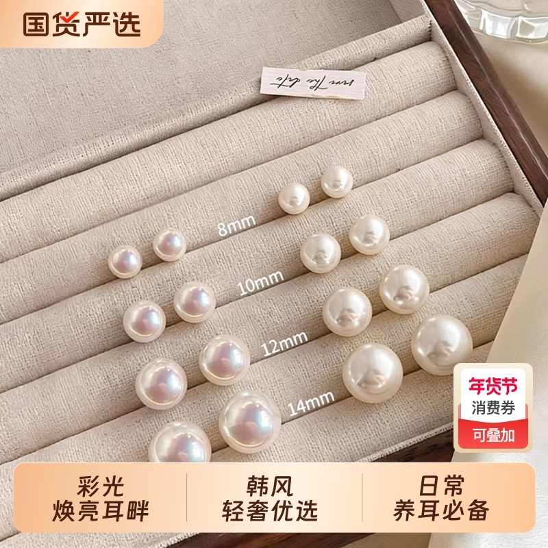 S999纯银天然大珍珠耳钉2025年新款爆款养耳洞耳环女轻奢高级