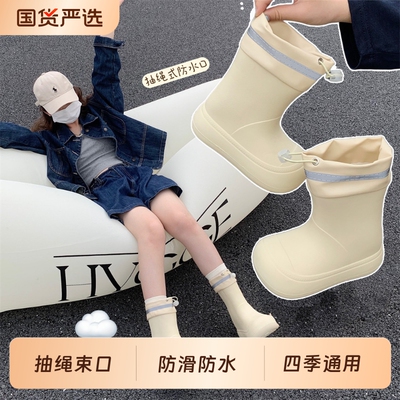 四季通用ins时尚抽绳束口雨靴女