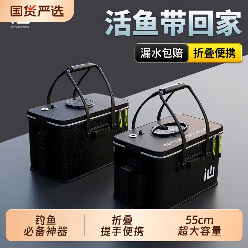 画中仙2025新款钓箱活鱼桶鱼护桶新款钓鱼桶一体成型钓箱折叠加厚