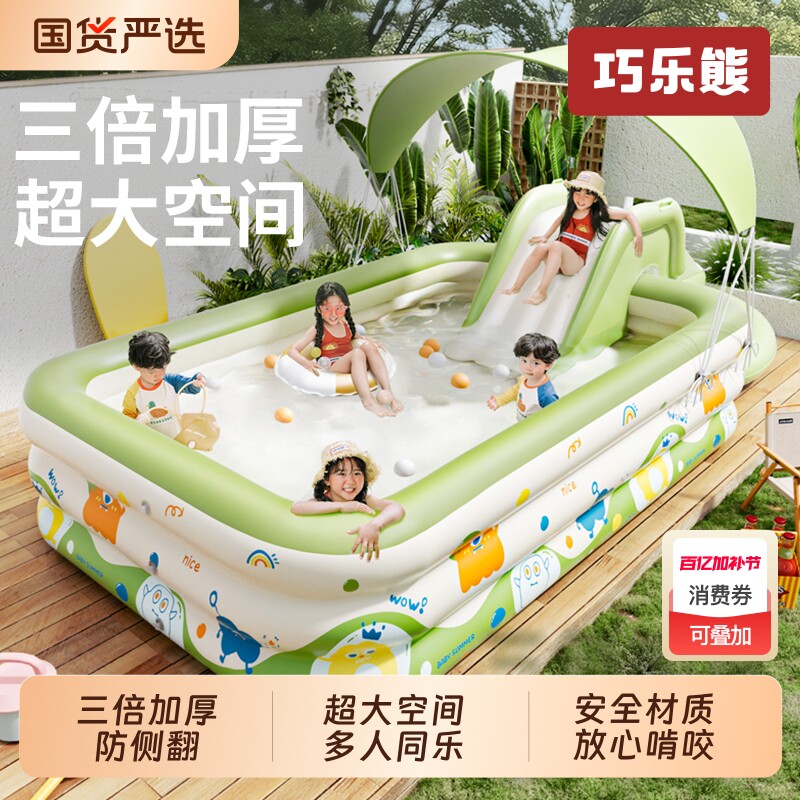充气游泳池儿童家用加厚宝宝婴儿大型充气水池小孩家庭大人戏水池