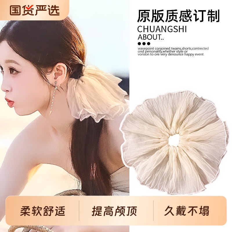 褶皱网纱大肠发圈韩系高级感头绳女网红2025新款超大发绳头花头饰