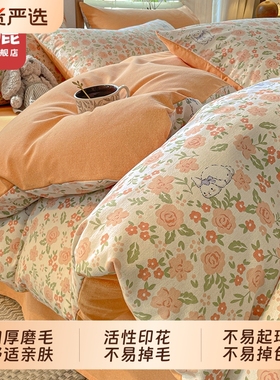 雅鹿冬季加厚磨毛被套单件2025新款单双人单独1.5米被罩150x200cm